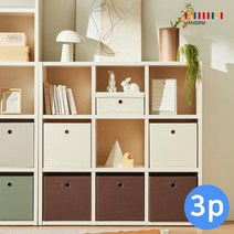 한샘 샘 폴리 3p 수납바스켓 모음, 02.샘폴리바스켓(중)베이지 3개, 0개