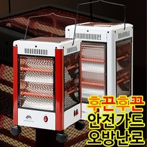 오방향 절전형 전기난로 이동식 손잡이 히터 온열기 온풍기 가정용 업소용 캠핑용히터 실내용 사무실난로 난방기 전기스토브 석영관램프히터 카본 원적외선 전기히터 전기온열기 야외 현장난로, 모닝컴 전기난로