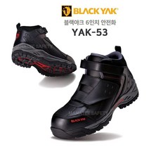 천연 누벅 가죽 공기순환 6인치 블랙야크 YAK-53 안전화 벨크로 토캡 내장 내딥판 용접 작업 건설 현장