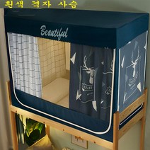 SKANDSALO 귀여운 핑크 딸기 기숙사 벙커용 침대 모기장 실내텐트 캐노피 사각 스퀘어 장식 침구 소품, 흰색 격자 사슴-0.9m 너비의 상하 침대_다른