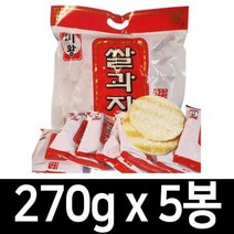 미왕 쌀과자 270g(약50개입)/현미쌀과자/미룡, 미왕 쌀과자 270g(약50개입)/현