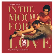 화양연화 OST 2LP plus 버전 왕가위 감독 ARS