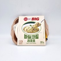 CJ 컵반 BIG바질 크림 리조또, 상세페이지 참조
