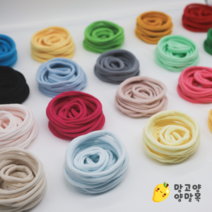 양말목 공예 프리미엄 양말목 (100g) 망고양, 15. 갈색 100g, 1개
