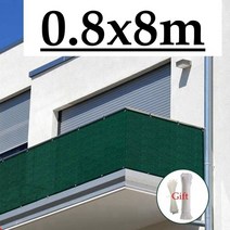 테라스가림막 사생활보호가림막 베란다가림막 발코니 펜스 담장 가림막 짙은 녹색 울타리 차폐 방풍, 0.8x8m