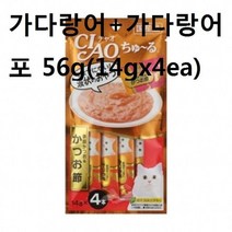 아기고양이간식 츄르 가다랑어+가다랑어포14gx8개, 없음