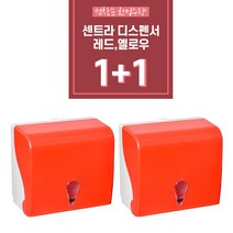 센트라 핸드키친 디스펜서 핸드타올 100매 1세트, 레드 (1+1 행사특가)