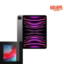 아이패드 프로11 4세대 후면보호필름 1매 아이패드필름 아이패드액정교체 아이패드필름추천