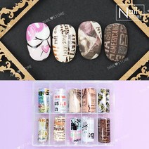 트렌드 매직호일-17 10종 세트 /레터링/뉴스페이퍼, 없음