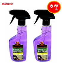 호호몰 불스원 3in1 프리미엄 유리크리너 550ml, 2개