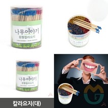 위센티브 칼라요지 대 나무 얇은 자작나무