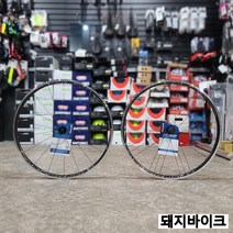 캄파놀로 칼리마 알루미늄 로드 클린처 휠셋 / 돼지바이크