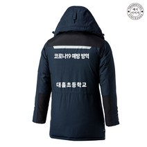 TCJ-103TJW277 아트윈피복 (인쇄무료)