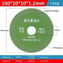 원형 얇은 다이아몬드 톱 블레이드 60-100mm 앵글 그라인더 타일 대리석 유리 도자기 커팅 챔버 휠, 03 100x20x1.2mm