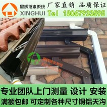 알루미늄 합금 DIY 처마물받이 지붕 판넬 주택 물홈통, 알루미늄 5인치 1.0mm 천구개