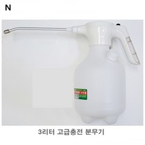 3리터 충전 분무기 충천 계양 농약 살균 화분