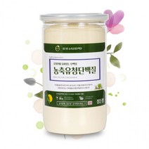 농축유청단백분말 250g 정든팜 밀폐통제품 유청단백질, 영킴스샵 1, 영킴스샵 본상품선택