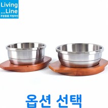 KT 인뎍션 겸용 뚝배기 스텐 3중구조 순대국 설렁탕 콩나물국밥 계란찜 갈비탕 육개장 그릇 무균열 무흡수 내열냄비 김치찌개 된장찌개, ★뚝배기(국밥) 14cm☆, 1개