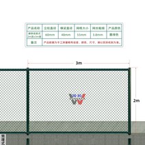 축구장 농구장 운동장 펜스 풋살 울타리 학교 3m x 2m, B타입 운동장 펜스