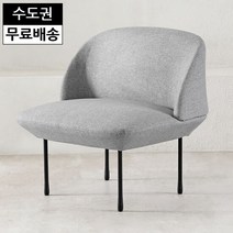 루즈 패브릭 1인용 쇼파 소형 미니 라운지(그레이), 색상:그레이
