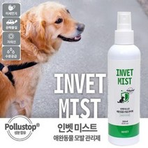 건강-드림_인벳 미스트 200ml 애견 애완털관리 강아지 반려 동물제 강아지제 펫미스트_rjsrkdemf, 조은상품!!!!!, 옵션선택사항없습니다