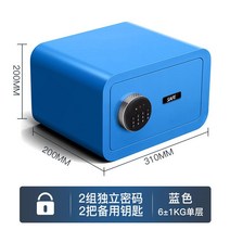 미니 금고 소형 가정용 굿즈 보관 돈통 개인 사무용, 상세참고, 블루 B
