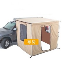도킹 텐트 캐노피 차박텐트 SUV 차량용 캠핑 올란도 카니발 카쉘터 내부 꼬리 차박용, 2X2.5미터 폭 차측 어닝 + 천실