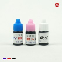 [삼촌네도장] 만년도장 스탬프 리필잉크 5ml, 녹색