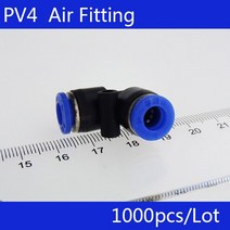 선홈통 PVC 알루미늄 1000Pcs 공압 4mm 원터치 파이프 L 형 조인트 퀵 피팅 PV4, 한개옵션0