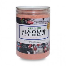 국산 산수유분말 350g 이중밀폐통 정든팜 산수유가루, 상세페이지 참조, 상세페이지 참조