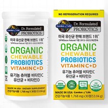 마이카인드 츄어블 비타민C 유산균 + 비타민D 30정