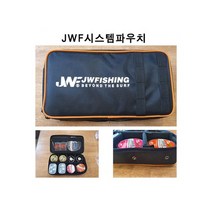 그린낚시 JWF 뉴시스템 파우치 원투낚시 태클박스 다용도가방