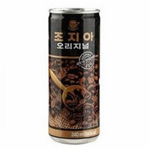 조지아 오리지날 240ml x 60캔 (30캔x2박스), 60개