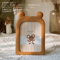 납골당액자 추모 영정사진 미니 수목장 장식 비석 사진 프레임 벽 아트 액자 장착 및 테이블 거실 침실 홈 액세서리 7 인치, 3.brown mouse