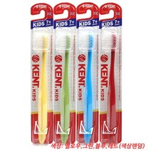 켄트 키즈 초극세모 칫솔 [4개] 무배 어린이칫솔 키즈칫솔 주니어칫솔, 5세트