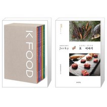 유니오니아시아 K FOOD + 조선셰프 서유구의 포 이야기, [단일상품]