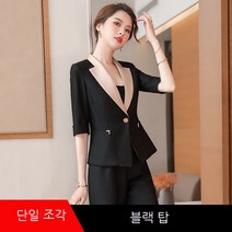 CIUUC 드레스 여성 정장 소매 투피스 정장 슬림 디자인 느낌 OL 7 점 소매 보석 매장 매니저 바지