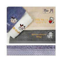 [송월타올] 호텔수건 소띠 160g 코마 40수 50매 기념수건 답례품, 베이지