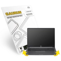 [바보사랑] LG 울트라기어 17U790 무광전신 외부보호필름, 상세 설명 참조