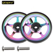 Brompton 알루미늄 합금을위한 접히는 자전거 Easywheel 6mm 갱구 부속품을위한 쉬운 바퀴 밀봉 된 방위 푸, 02 colorful