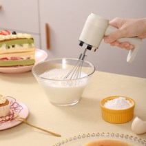 무선 미니 휘핑기 거품기, 아이보리, 1개