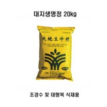 그린수피부숙토 20kg- 퇴비 거름. 분갈이흙 유기질비료 나무이식퇴비