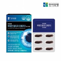 한미양행 루테인 알티지 오메가3 프리미엄 1000MGX30캡슐 오메가3 울트라알티지오메가3 RGT오메가3