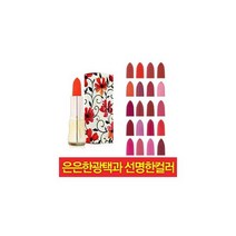 [프로랑스] 립스틱(큐빅) 31칼라 중 택1, 선택:PP304 플라워퍼플, 상세 설명 참조