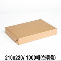 치킨용지 유산지 기름종이 중 210x230 [1000매]