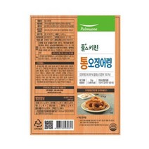 [우리집]통 오징어링 (1kg) 간편식 아침대용 캠핑 자취생 간단식사 맛있는한끼 풀스키친 1개 2개 3개 4개 5개 6개 7개 8개 9개 10개 11개 12개 13개 14개 15개, 20개