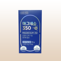 그린스토어 마그네슘 350 1000mgX90정