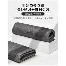 2마리/4마리/6마리 유리 행주 다용도 유리행주 물자국없는/흡수성, 6개, 그레이