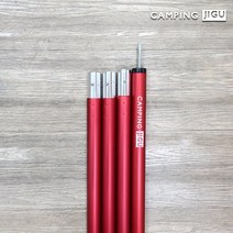 28파이 33파이 타프 그늘막 텐트 메인 사이드 폴대, 타프폴대(33파이/레드)