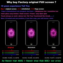스노우볼장 Lcd 리퍼비시 아이폰 호환 6s 7 8 플러스 Ecran LCD 터치 X XR 디스플레이 11 스크린 트루톤 교체용 수리 부품 예비 파츠, [08] 6SP Refurbish Black